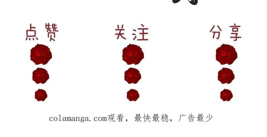 第107话 另一个穿越者 第130页