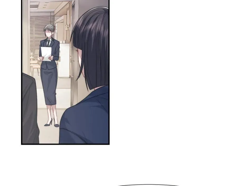 第108话 冲突 第7页