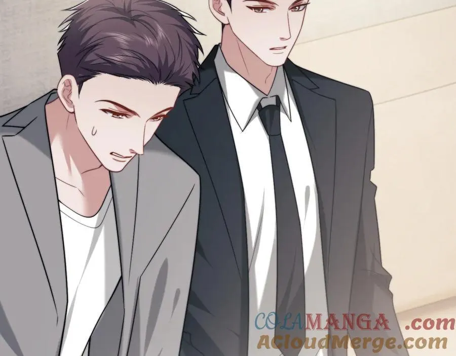 第108话 冲突 第21页