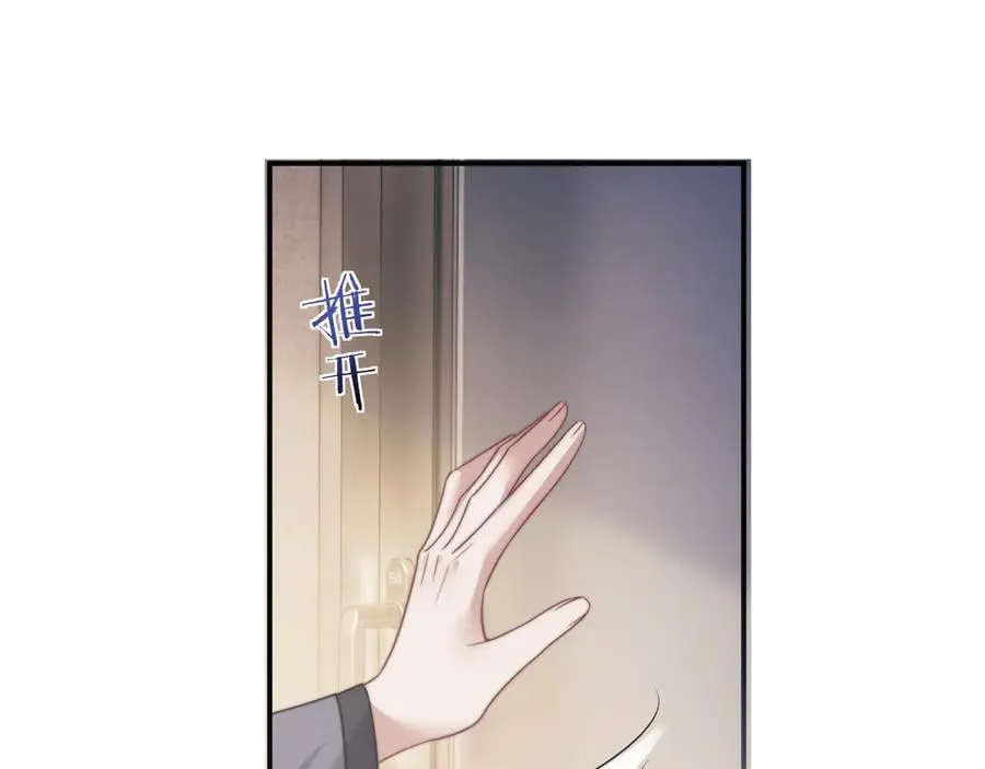 第108话 冲突 第24页