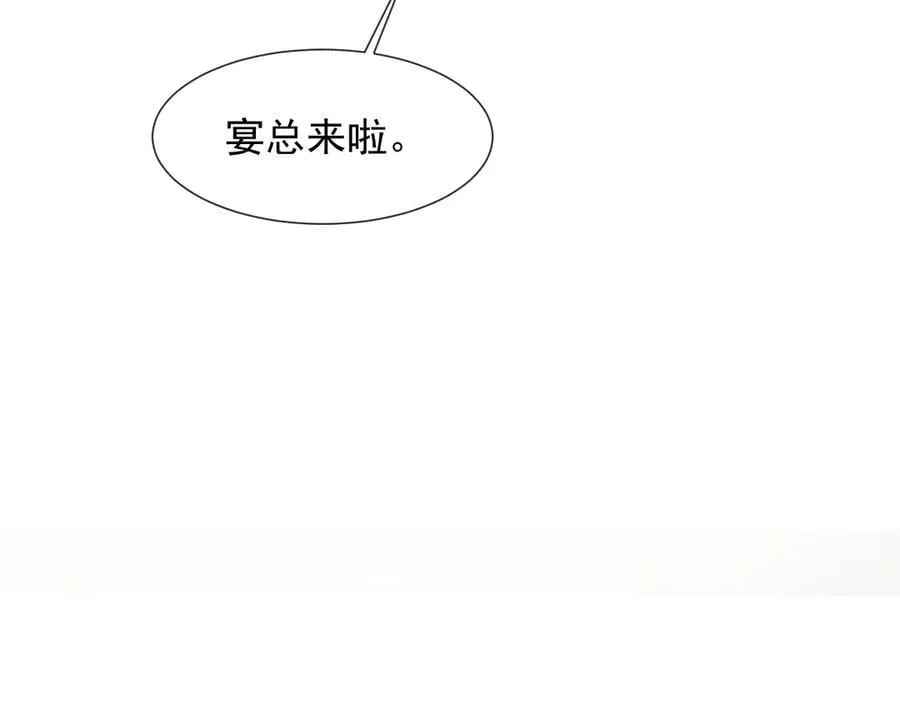 第108话 冲突 第28页