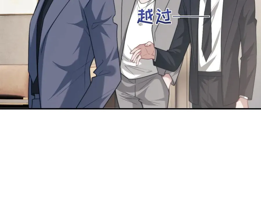 第108话 冲突 第30页