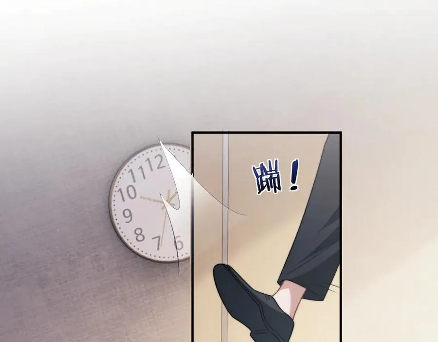 第108话 冲突 第34页