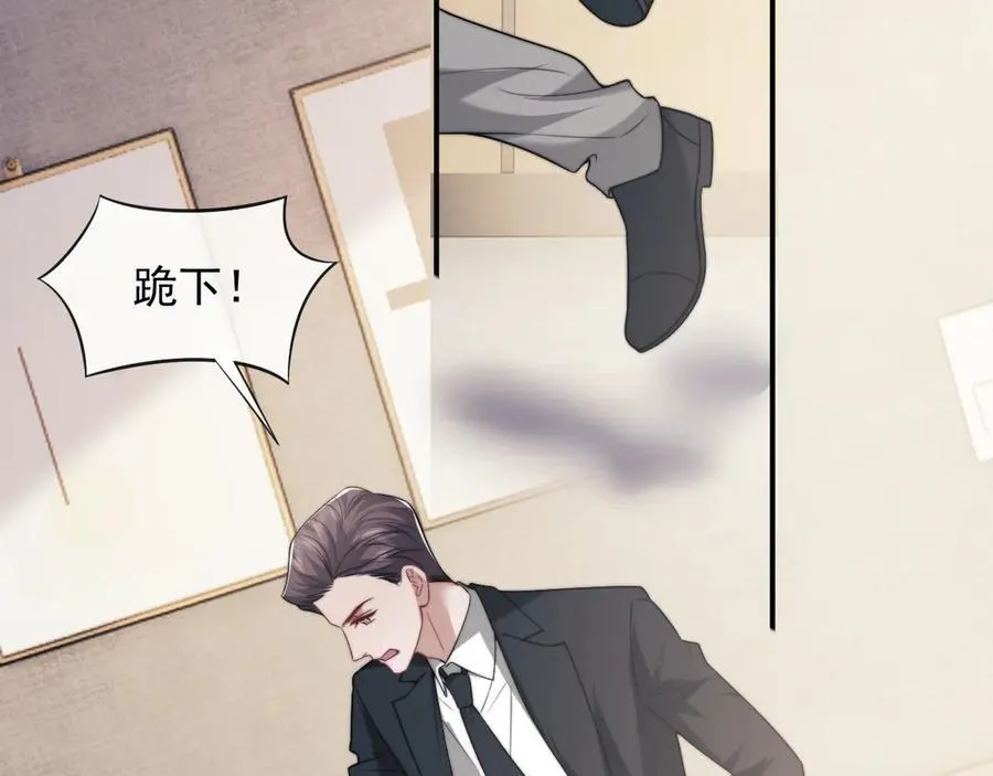第108话 冲突 第35页
