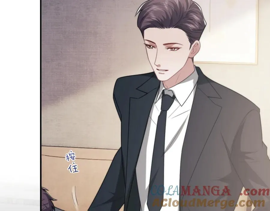 第108话 冲突 第41页