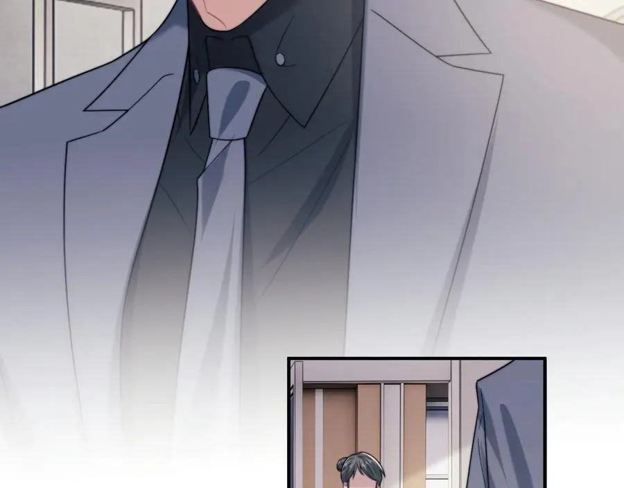 第108话 冲突 第71页