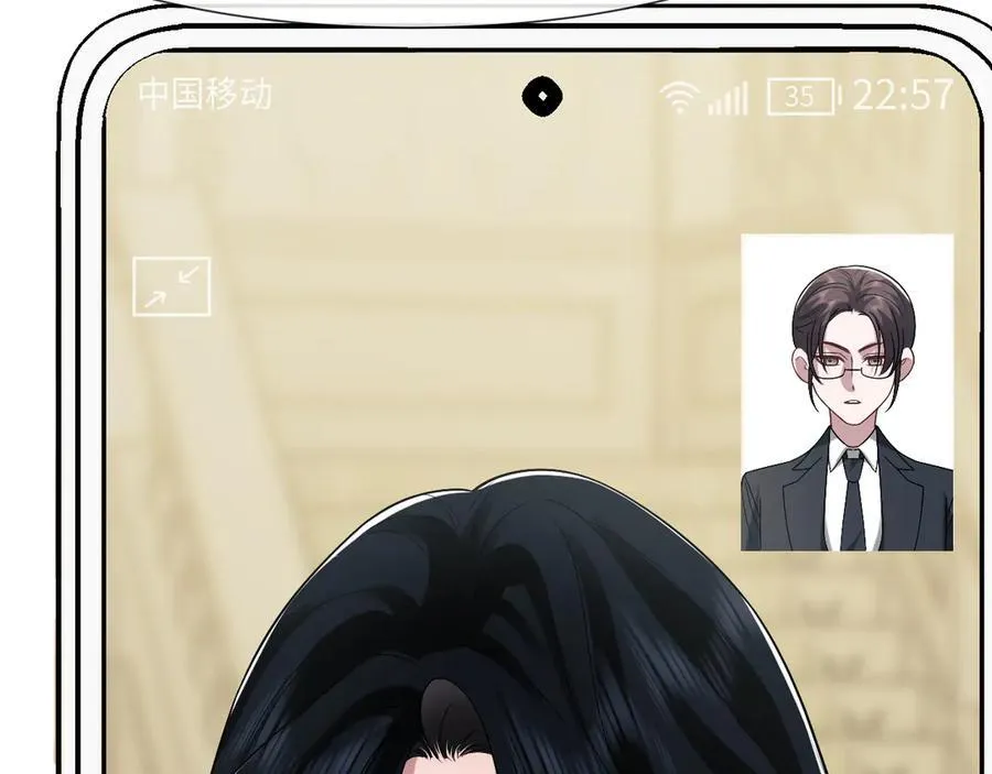 第108话 冲突 第82页