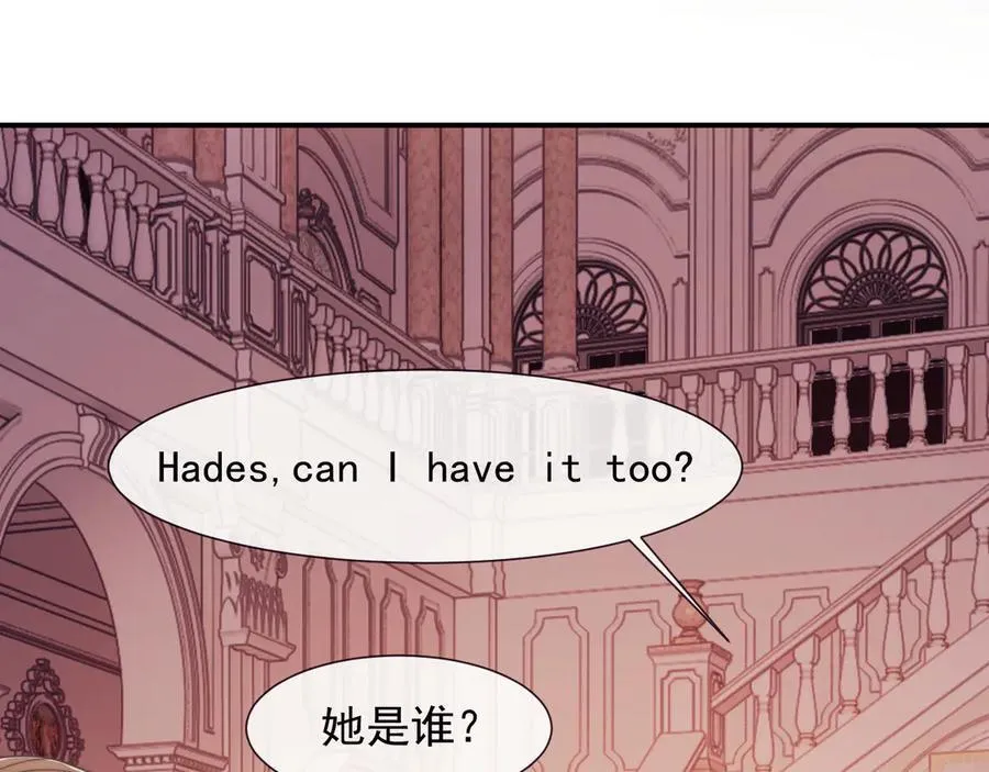 第108话 冲突 第94页