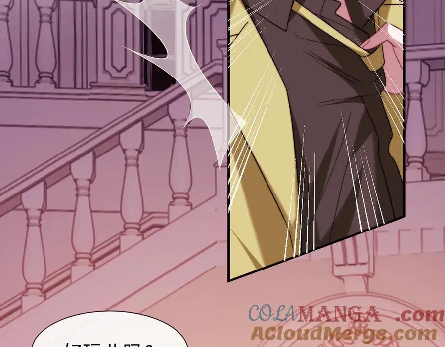 第108话 冲突 第113页