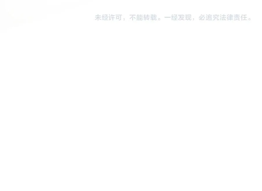 第108话 冲突 第128页