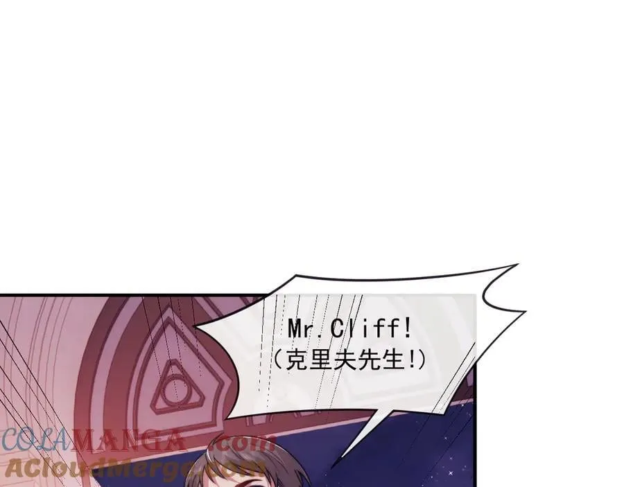 第109话 苦肉计 第5页