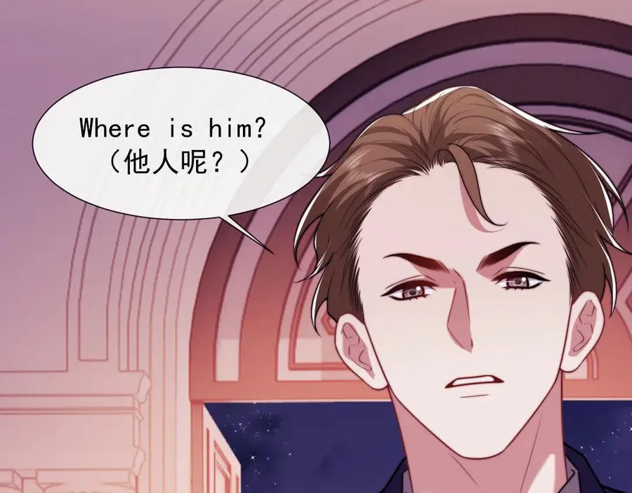 第109话 苦肉计 第54页