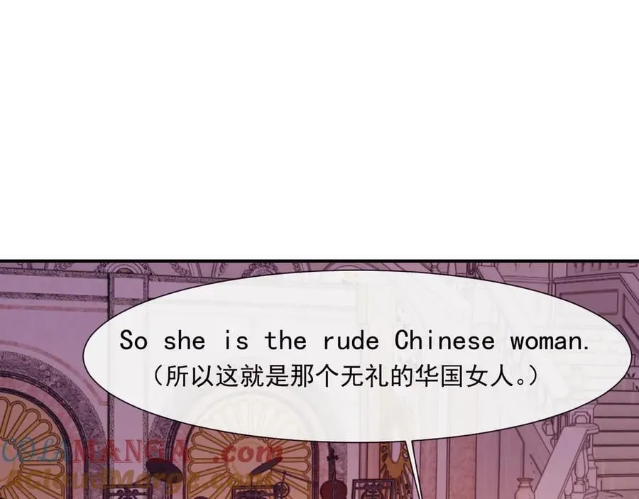 第109话 苦肉计 第61页