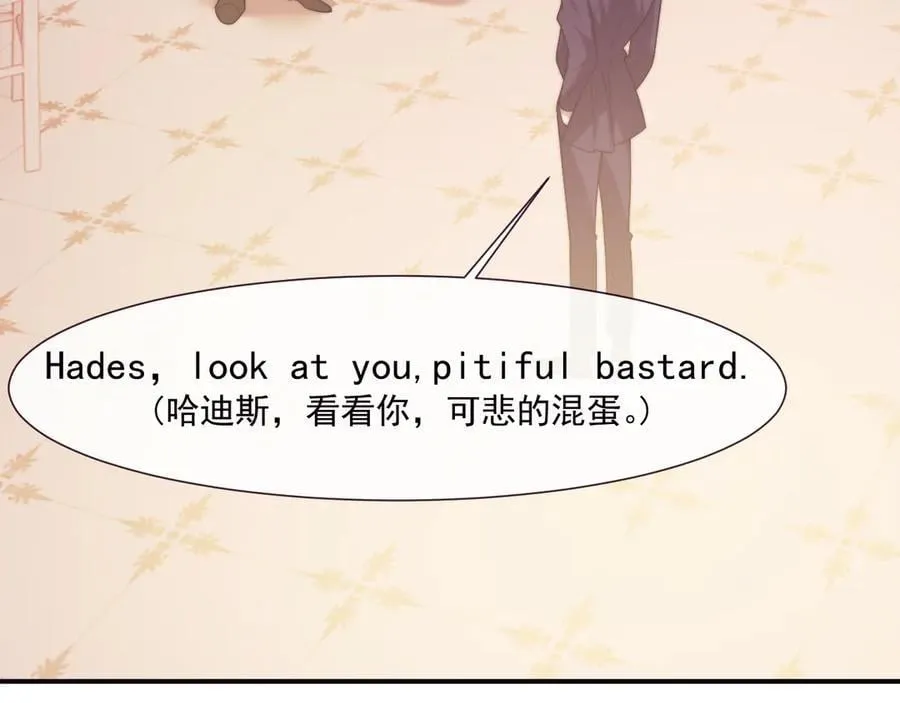 第109话 苦肉计 第63页