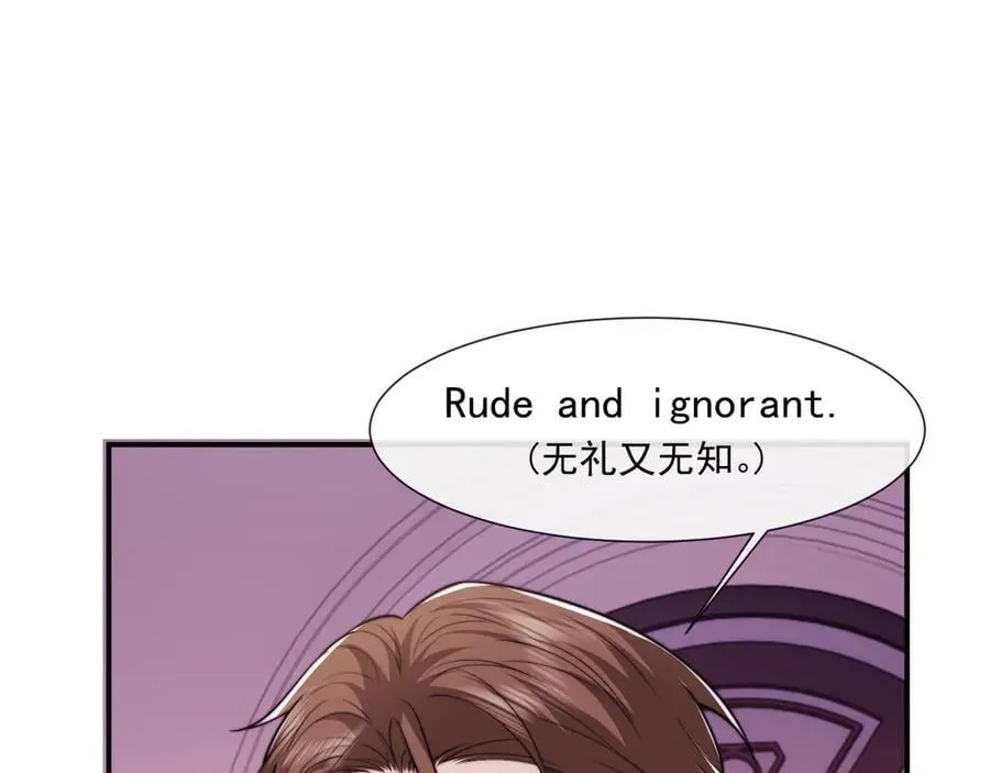第109话 苦肉计 第67页