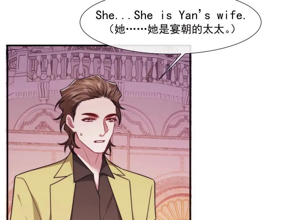 第109话 苦肉计 第70页