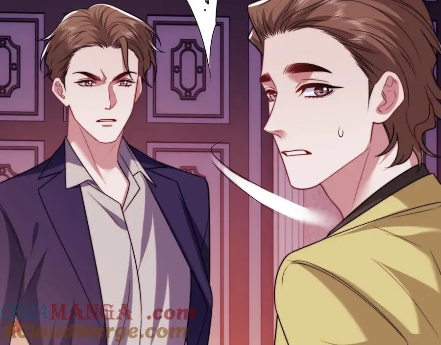 第109话 苦肉计 第81页