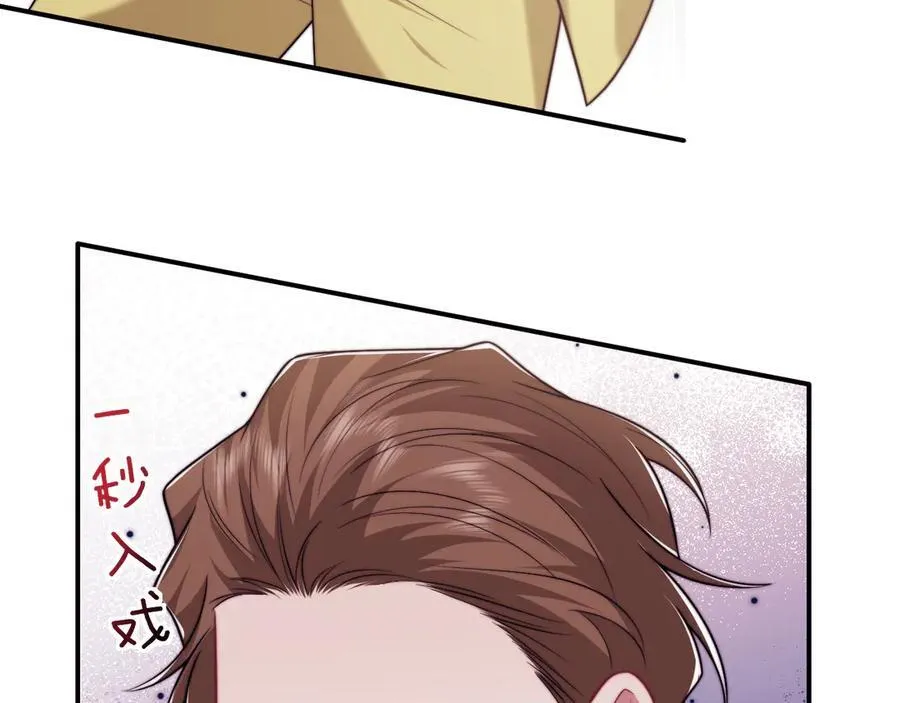 第109话 苦肉计 第99页
