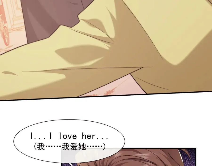 第109话 苦肉计 第104页