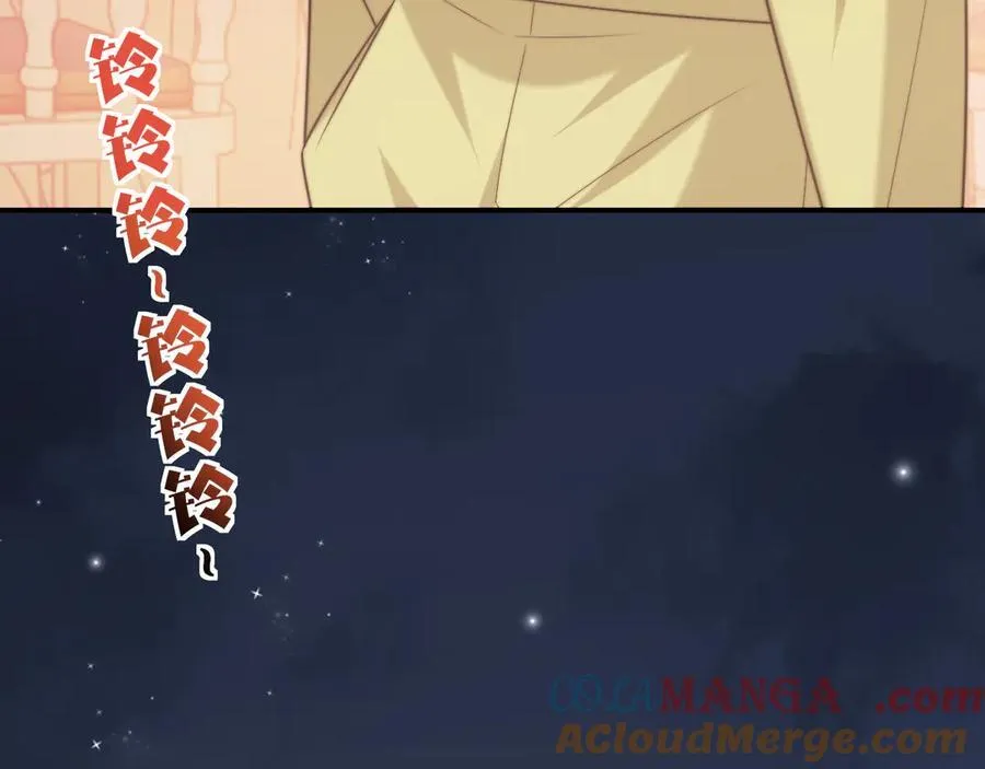 第109话 苦肉计 第121页