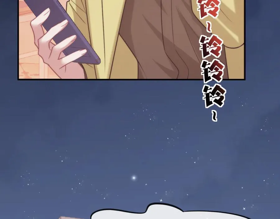 第109话 苦肉计 第123页