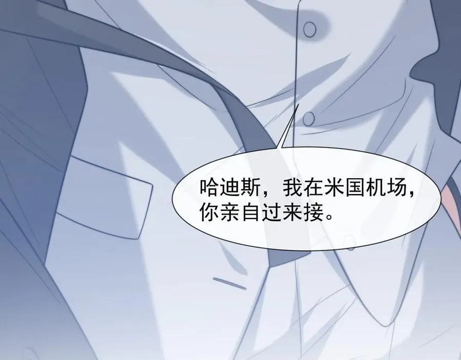 第109话 苦肉计 第127页