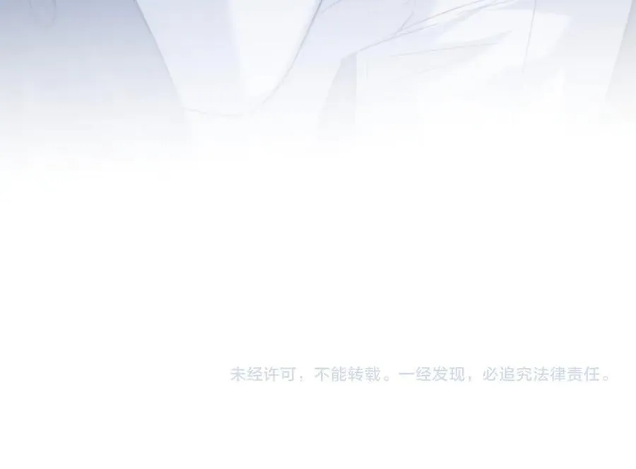 第109话 苦肉计 第128页