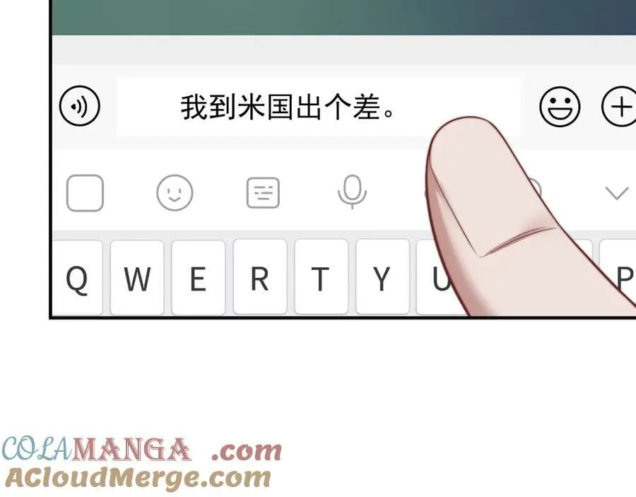 第110话 计中计 第9页