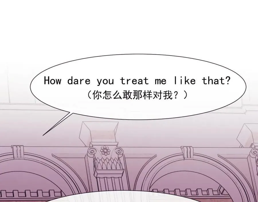 第110话 计中计 第14页