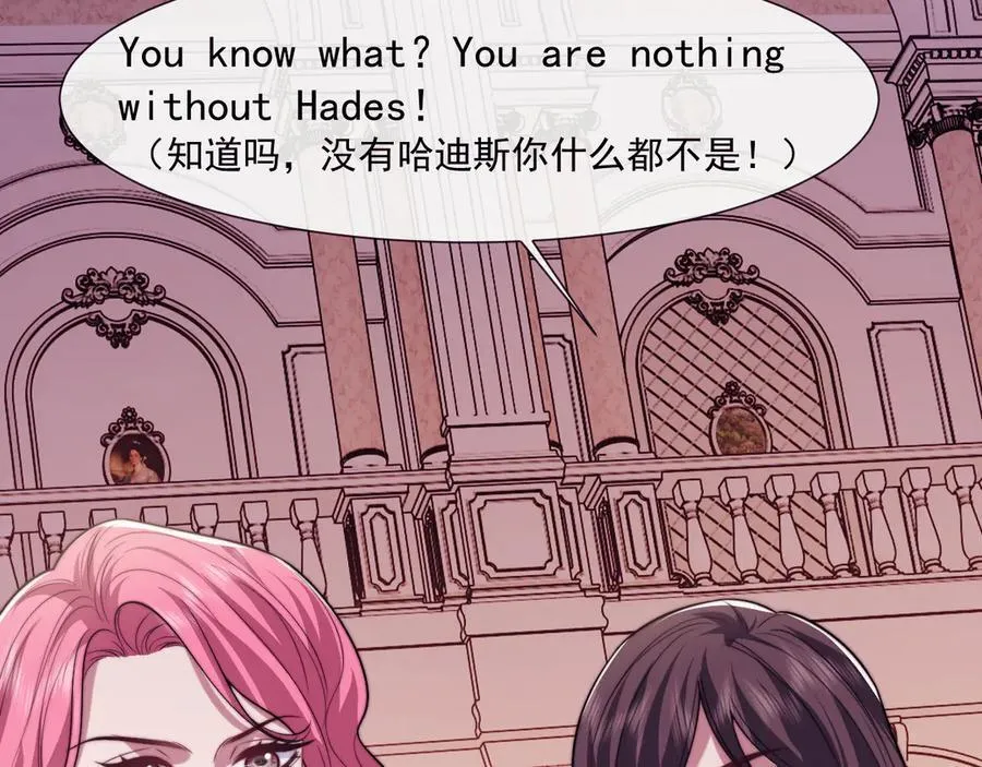 第110话 计中计 第15页