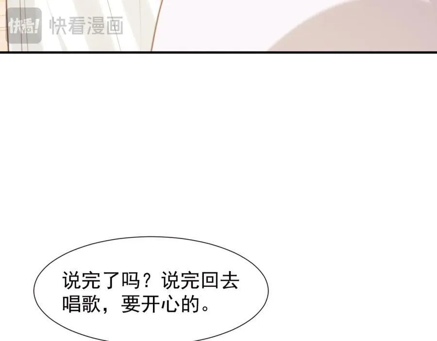 第110话 计中计 第18页