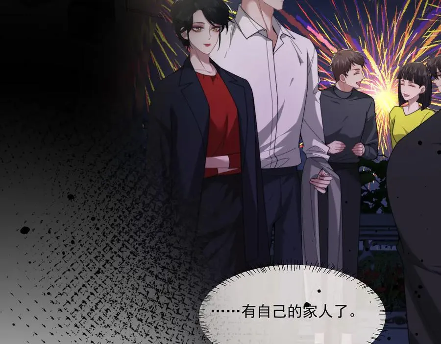 第110话 计中计 第44页