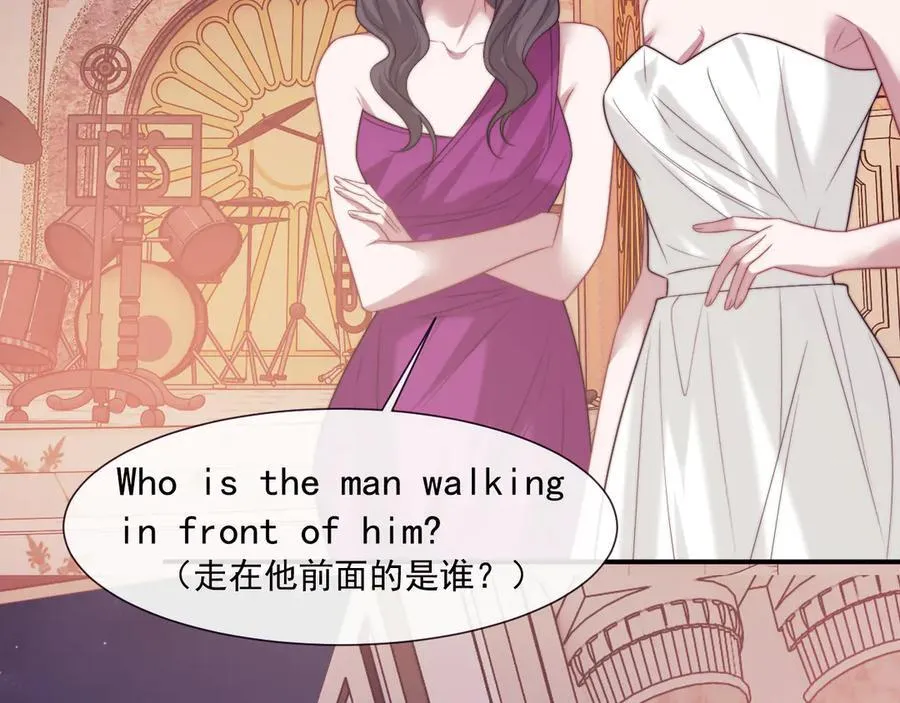 第110话 计中计 第48页