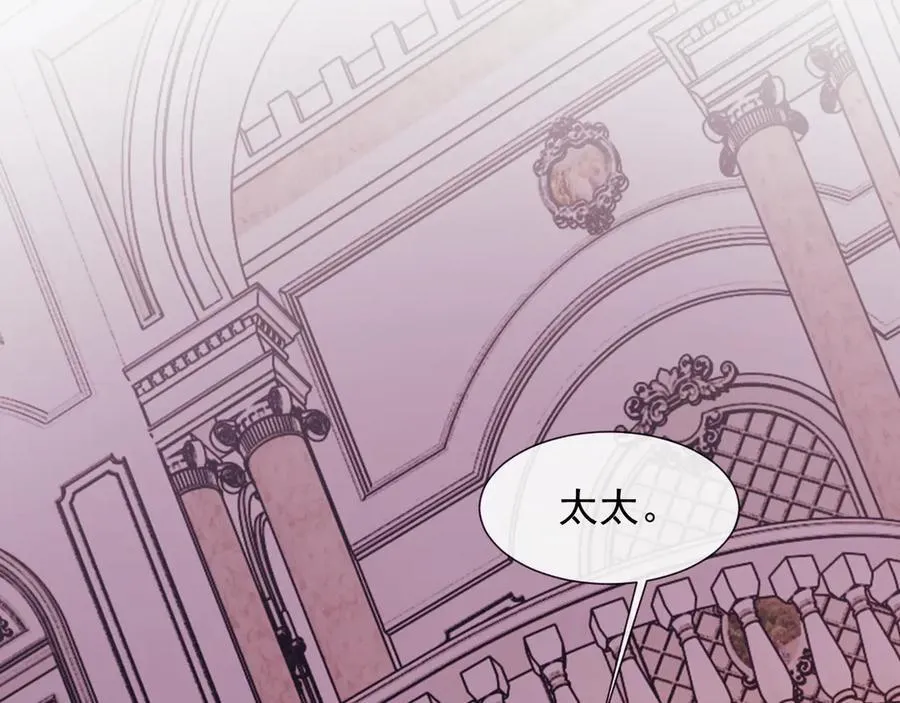 第110话 计中计 第59页