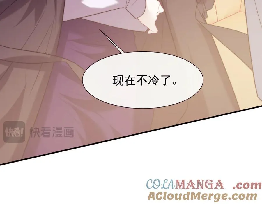 第110话 计中计 第69页