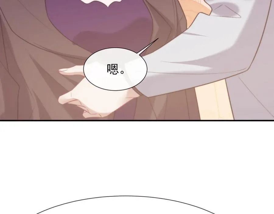 第110话 计中计 第72页