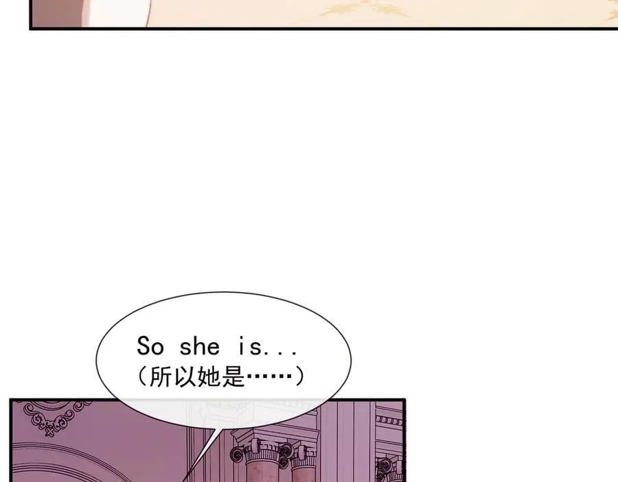 第110话 计中计 第75页