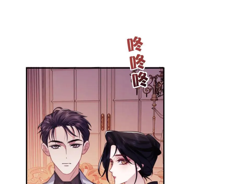第110话 计中计 第102页