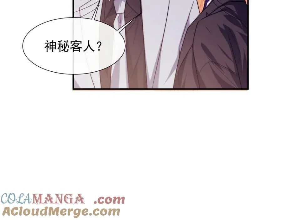 第110话 计中计 第105页