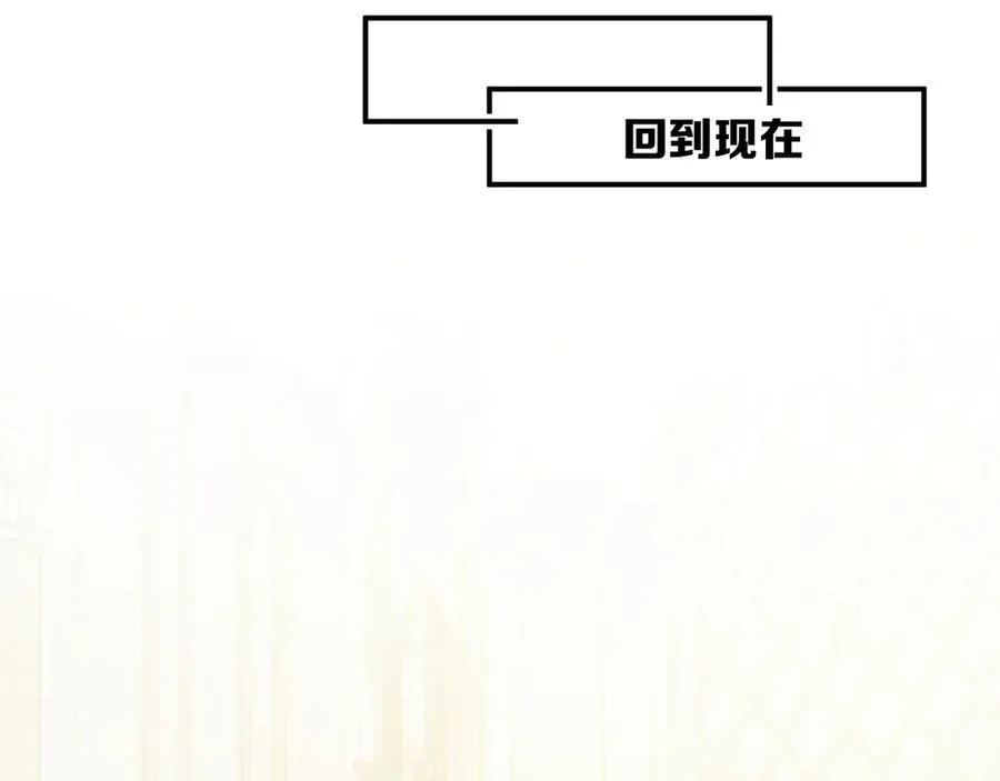 第111话 两个家 第23页