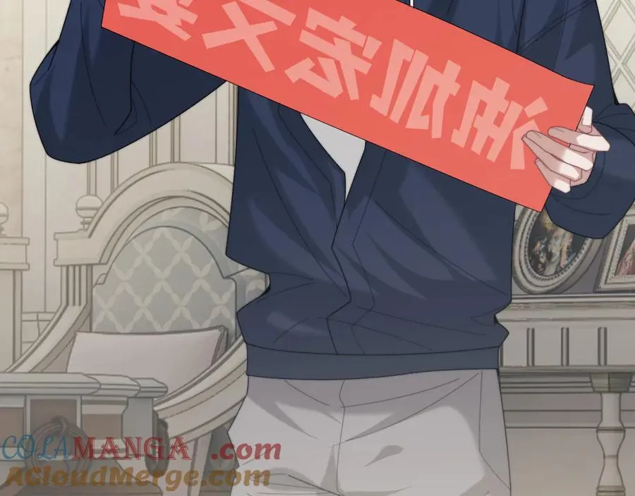 第111话 两个家 第25页