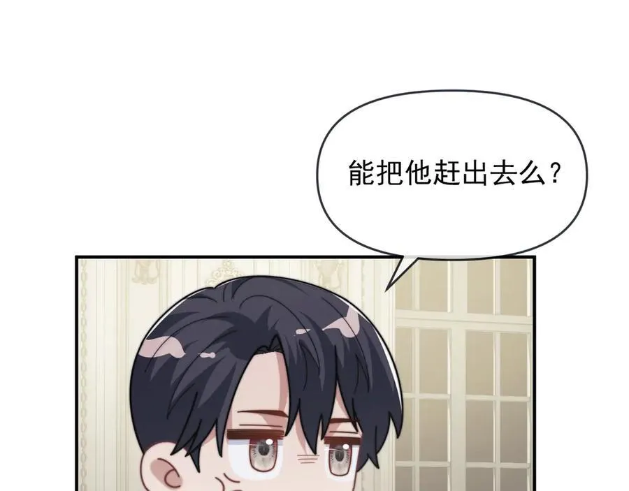 第111话 两个家 第28页
