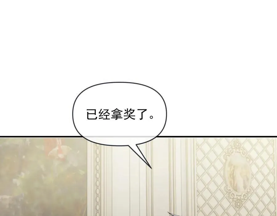 第111话 两个家 第36页