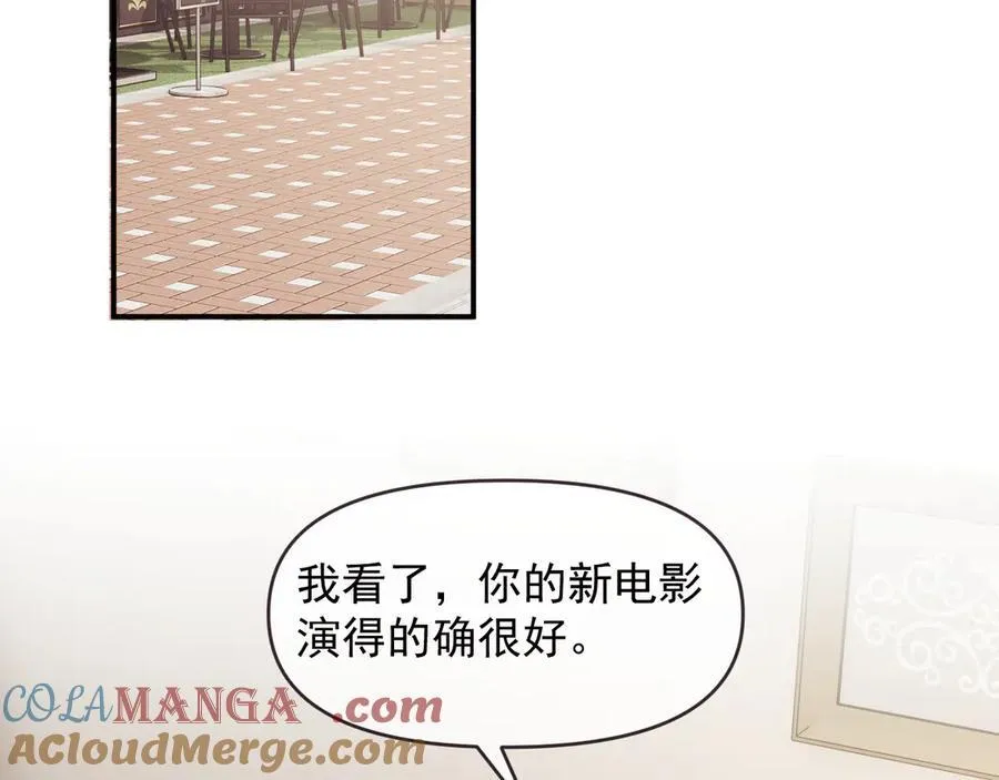 第111话 两个家 第49页