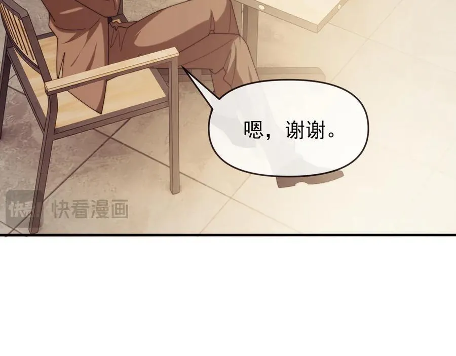 第111话 两个家 第51页