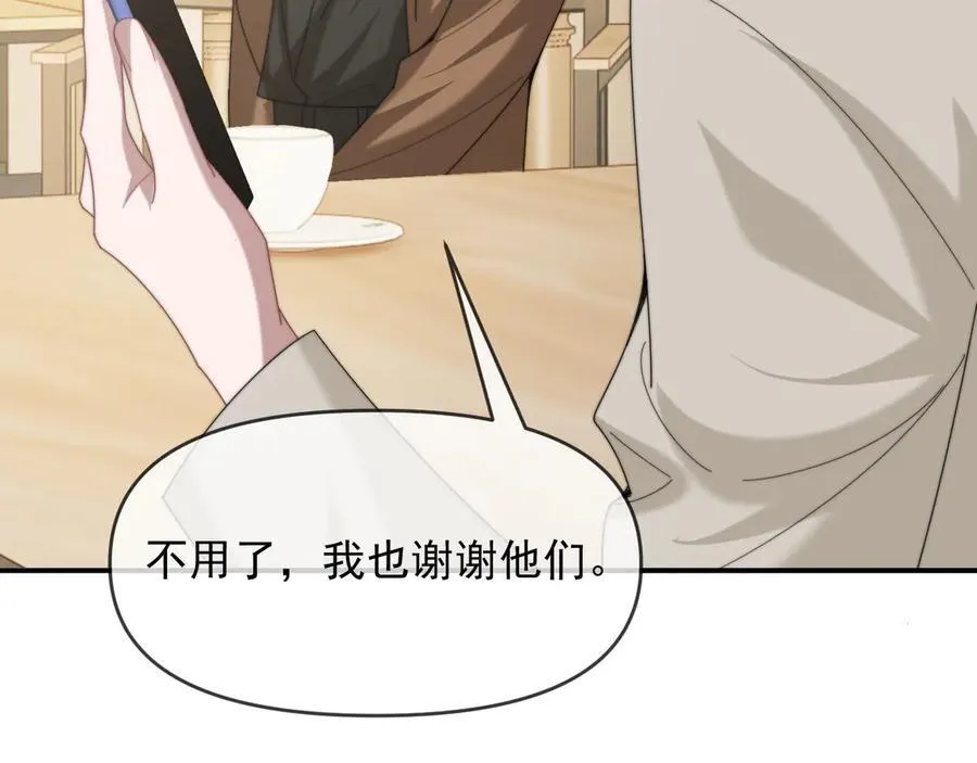 第111话 两个家 第54页