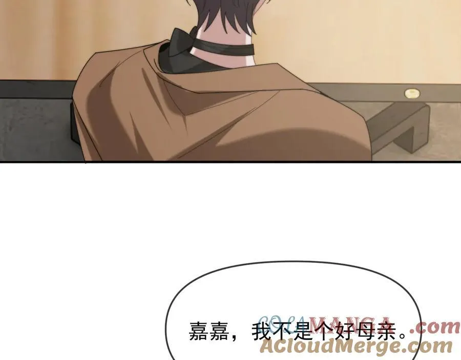 第111话 两个家 第61页