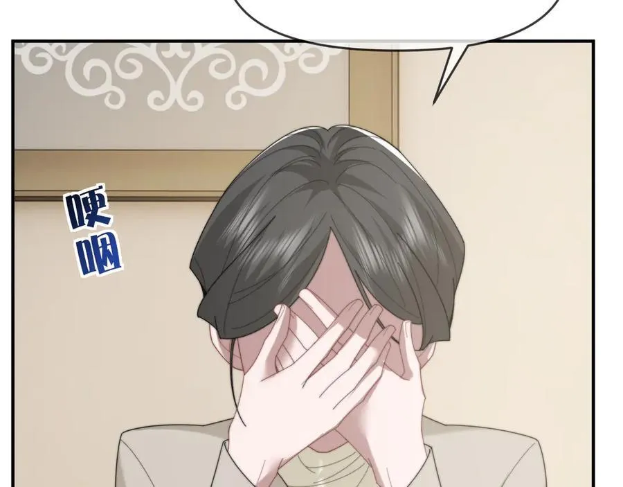 第111话 两个家 第62页