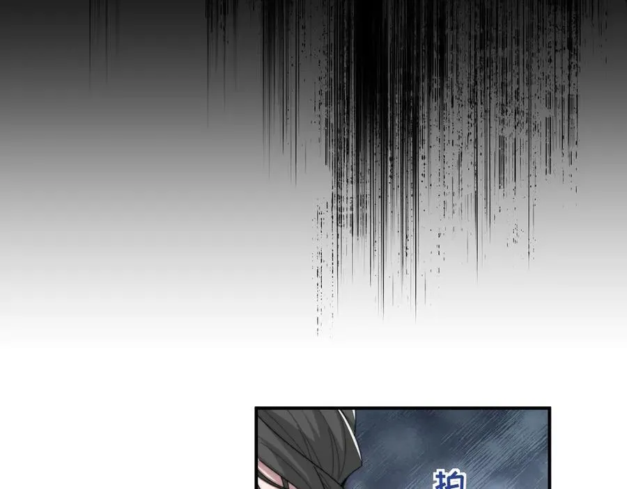 第111话 两个家 第71页