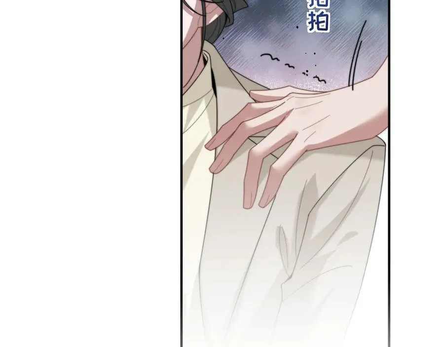 第111话 两个家 第72页